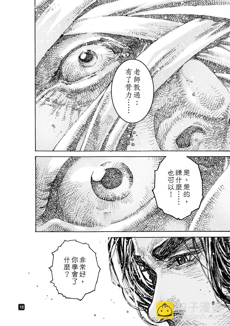 第604话-第246话