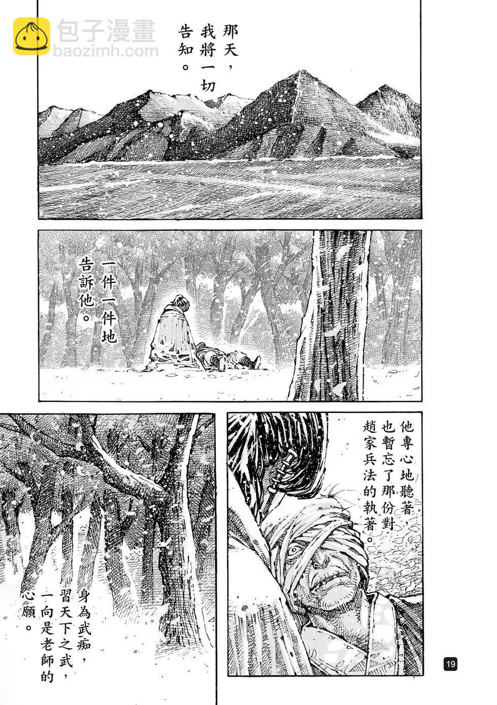 第604话-第246话