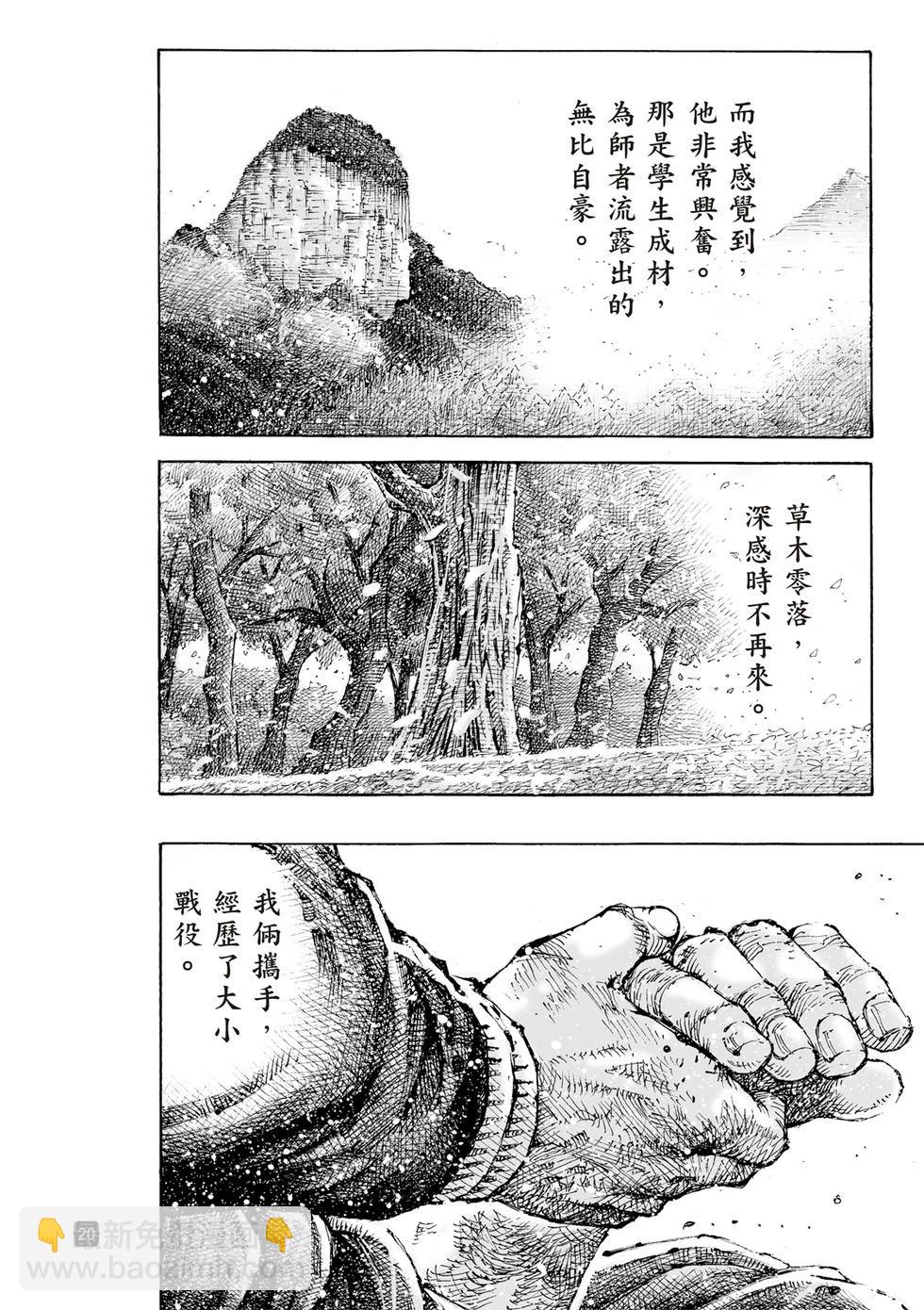 第604话-第246话