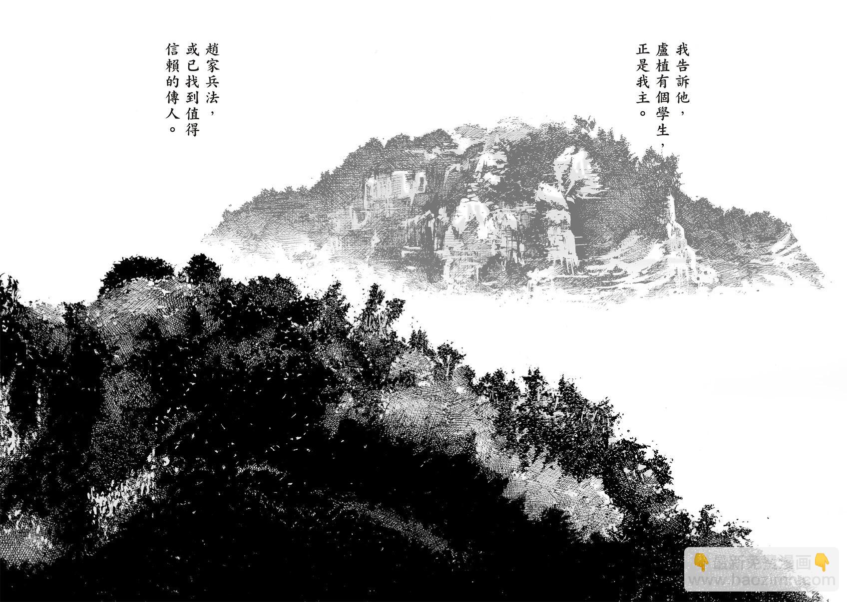 第604话-第246话