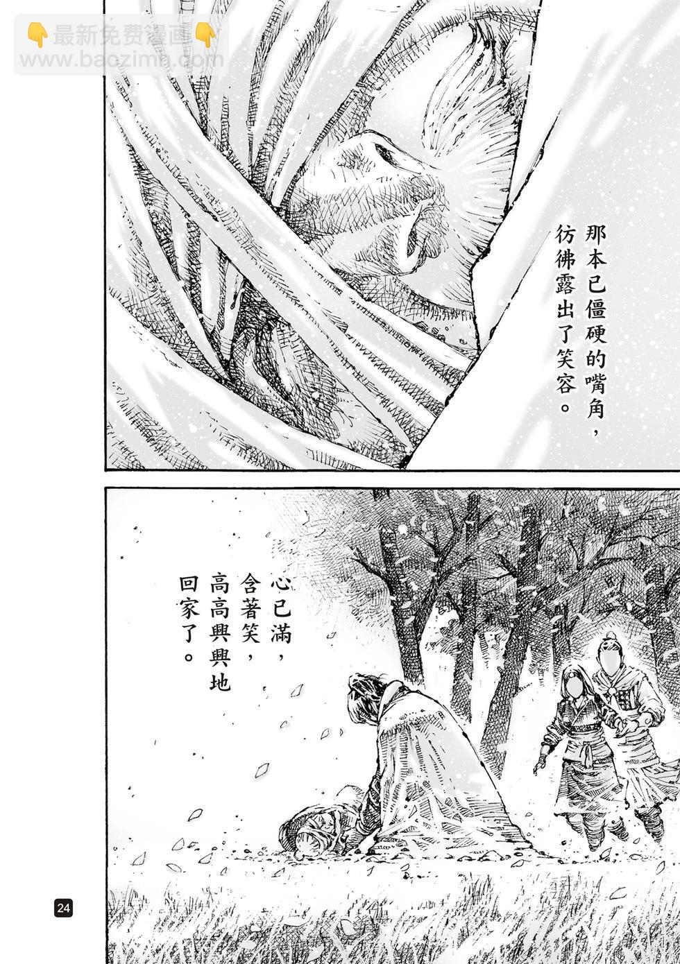 第604话-第246话