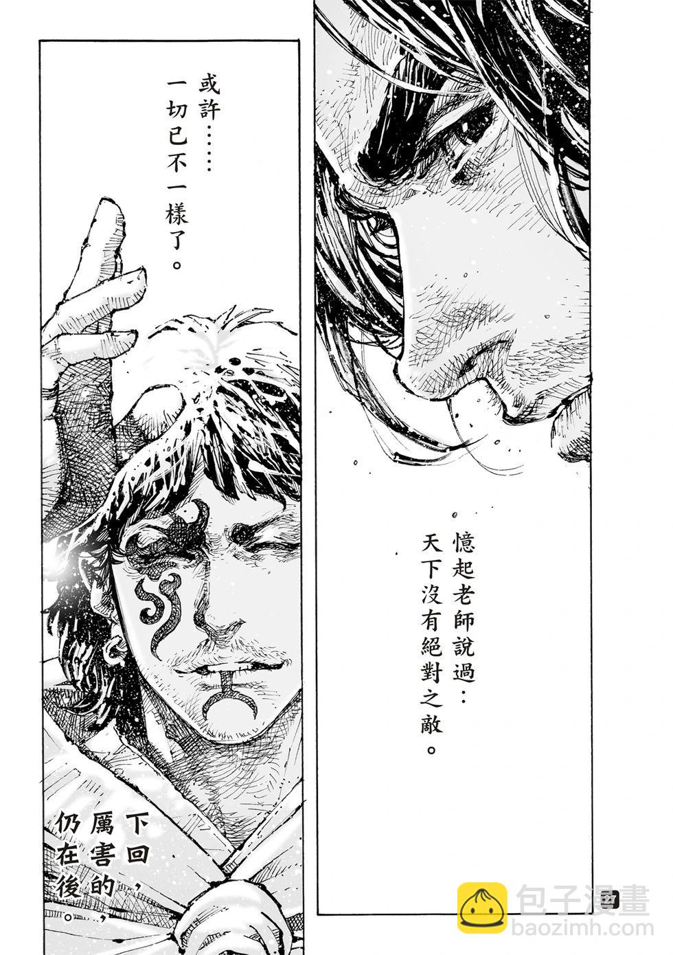 第604话-第246话