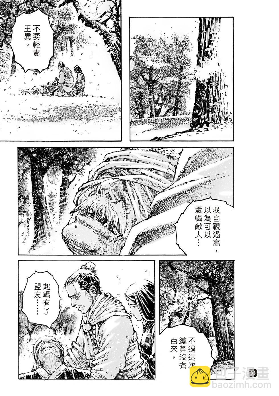 第604话-第246话