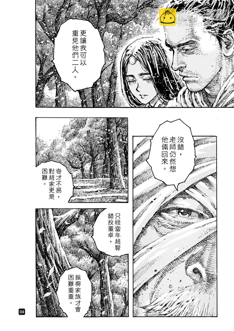 第604话-第246话