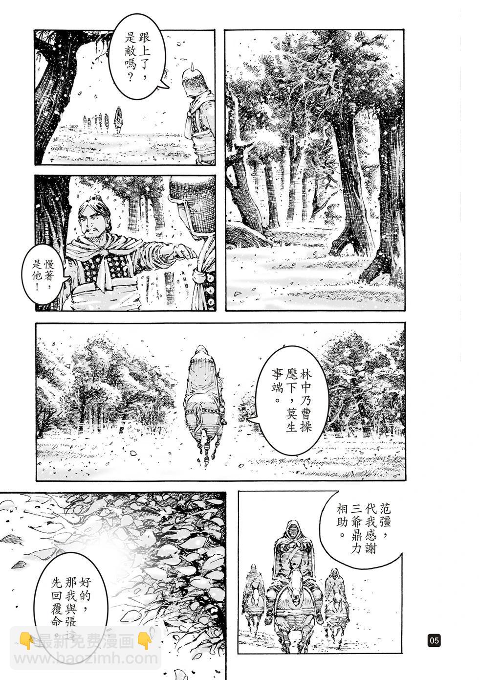 第604话-第246话