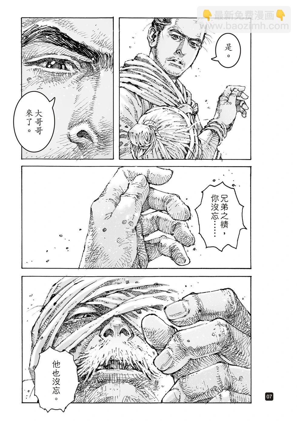 第604话-第246话