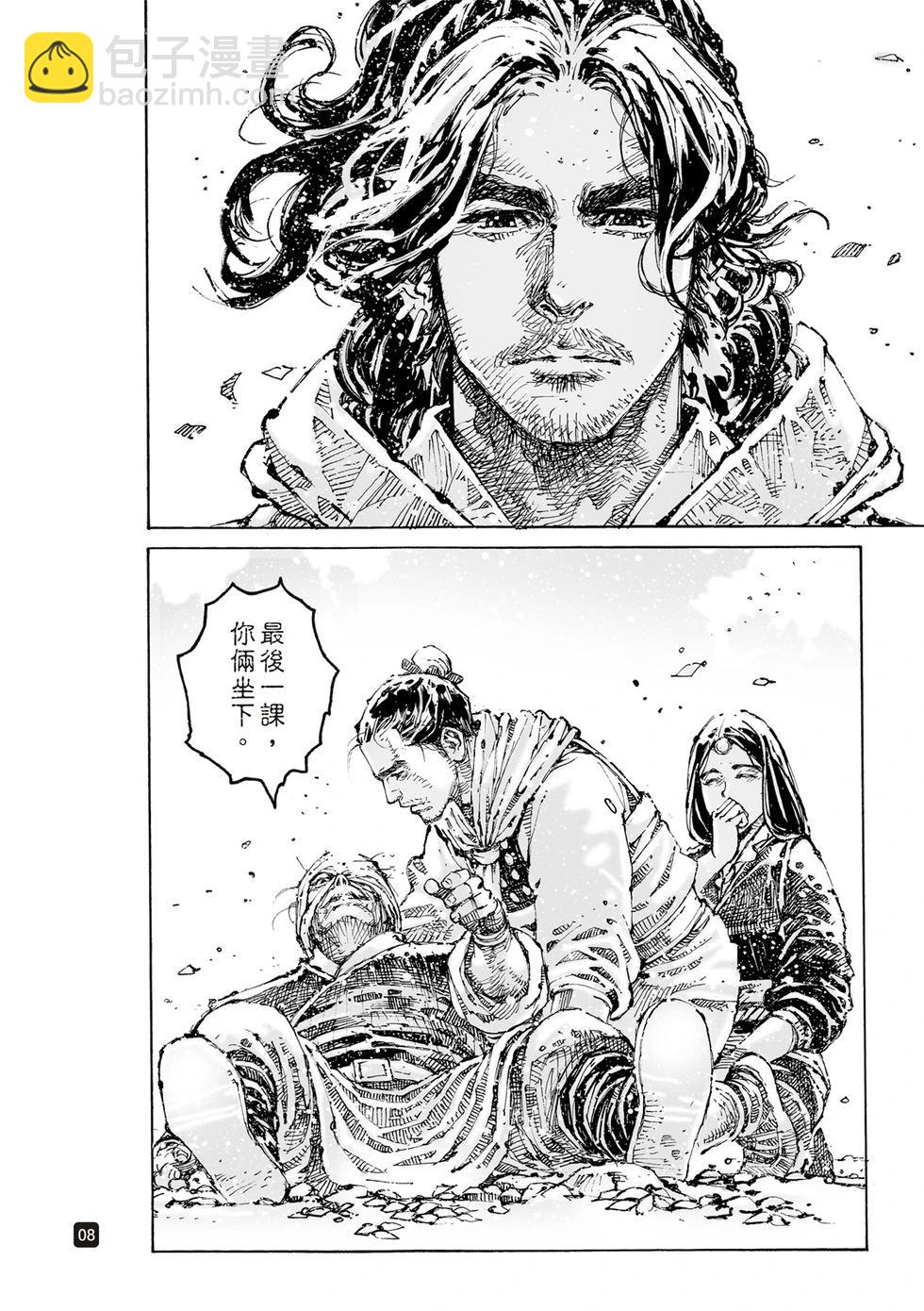 第604话-第246话
