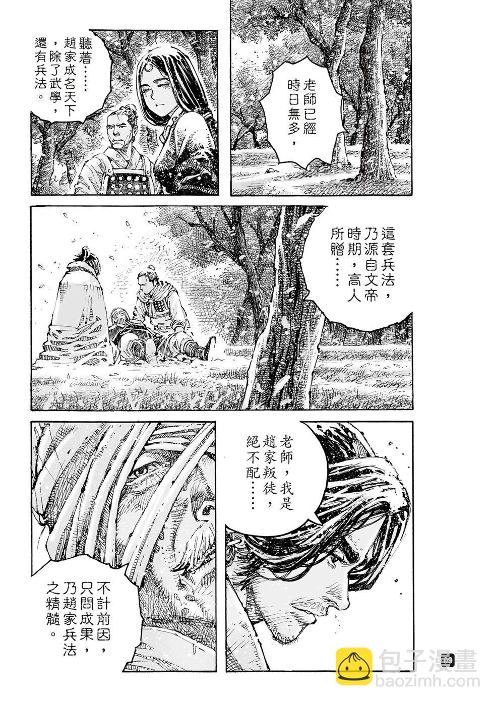 第604话-第246话