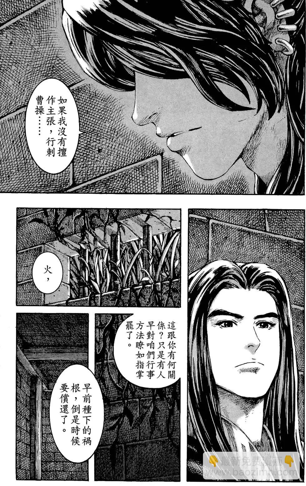 第26卷(1/4)-第24话