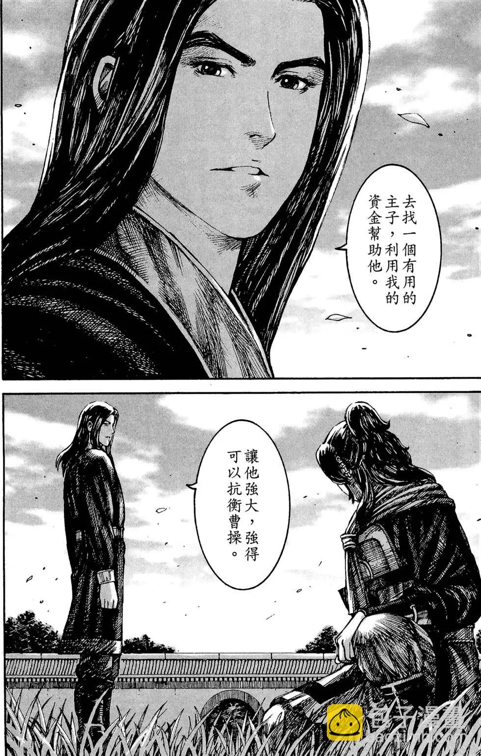 第26卷(1/4)-第24话