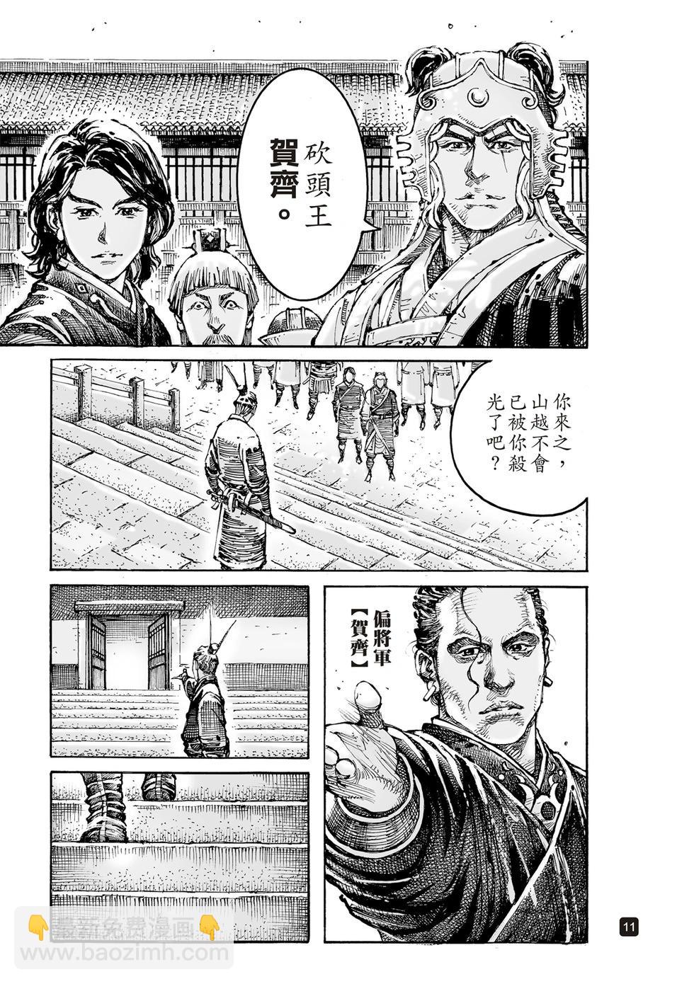 第605话-第248话