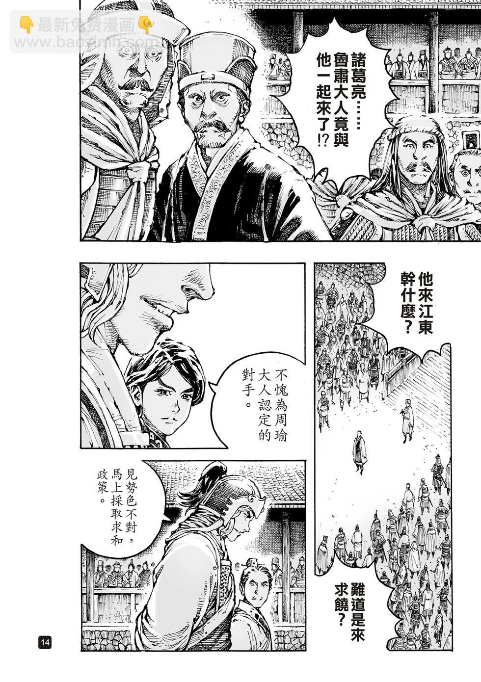 第605话-第248话
