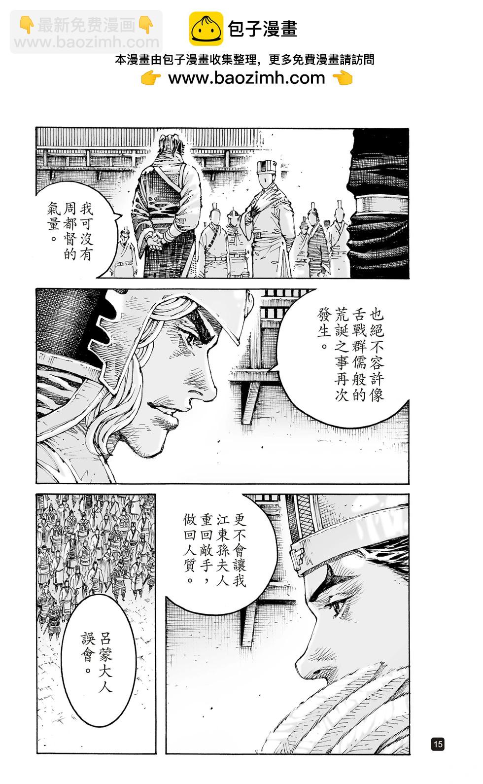第605话-第248话