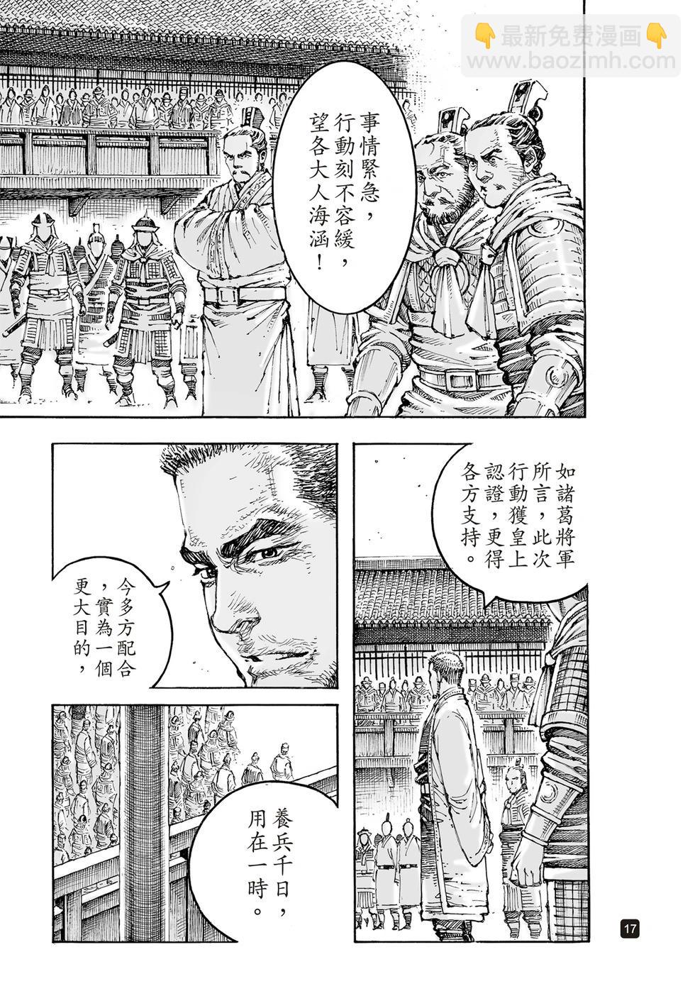 第605话-第248话