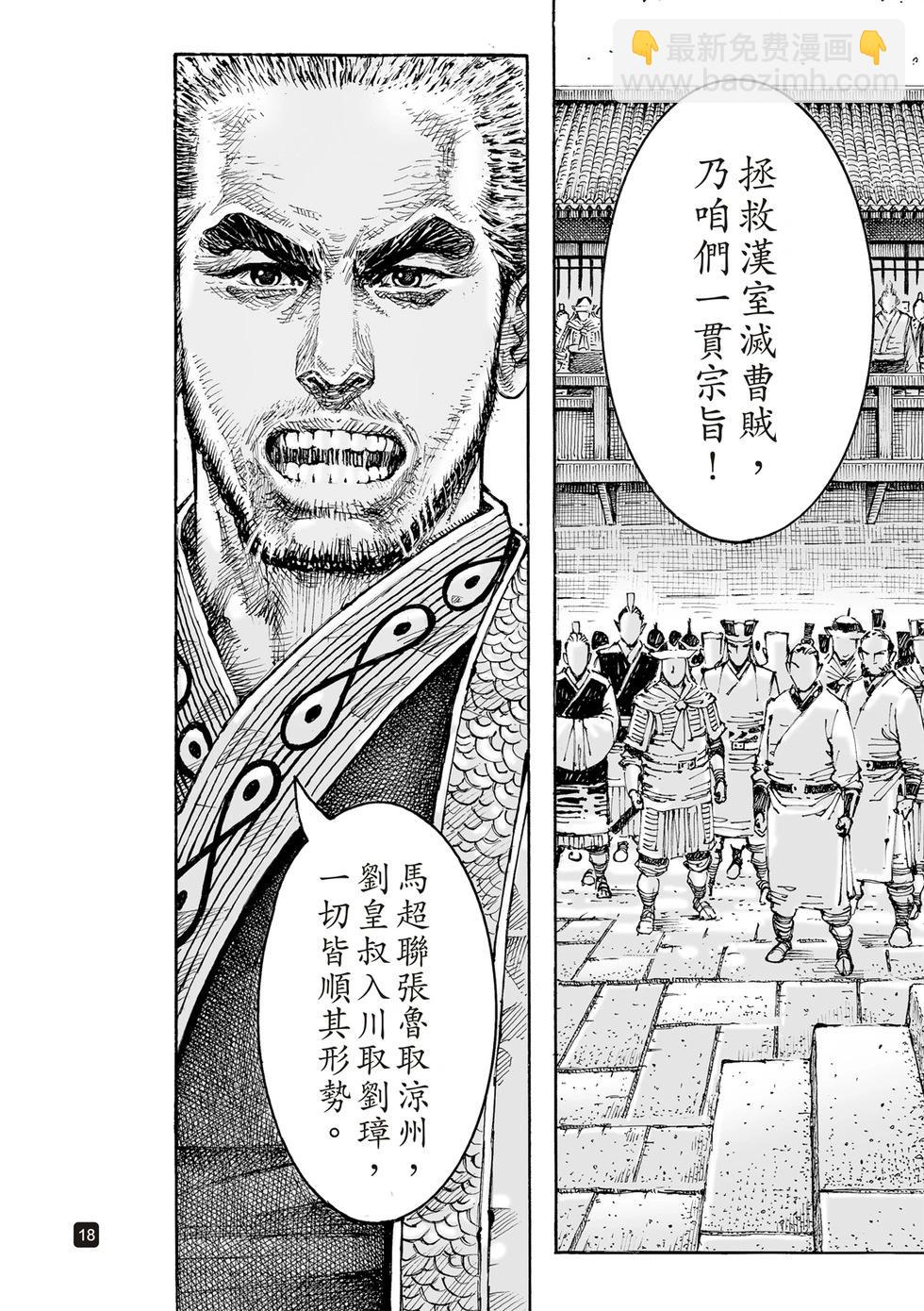 第605话-第248话