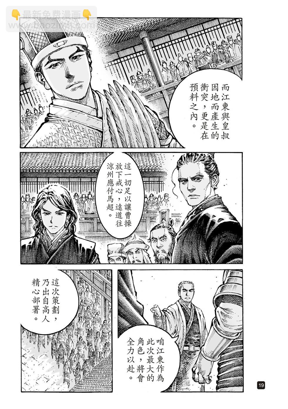 第605话-第248话
