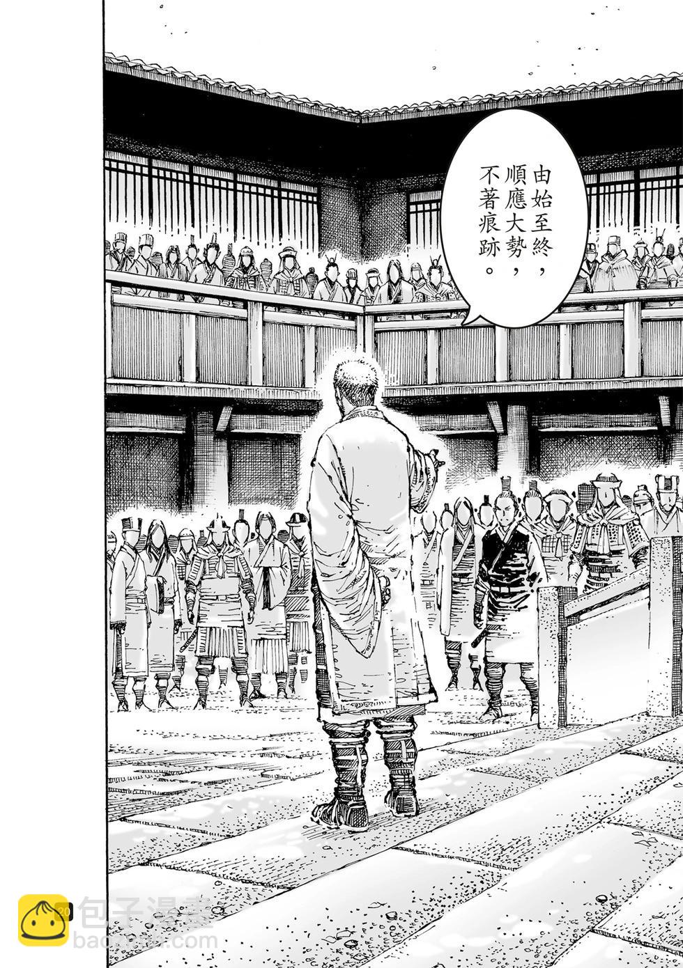 第605话-第248话