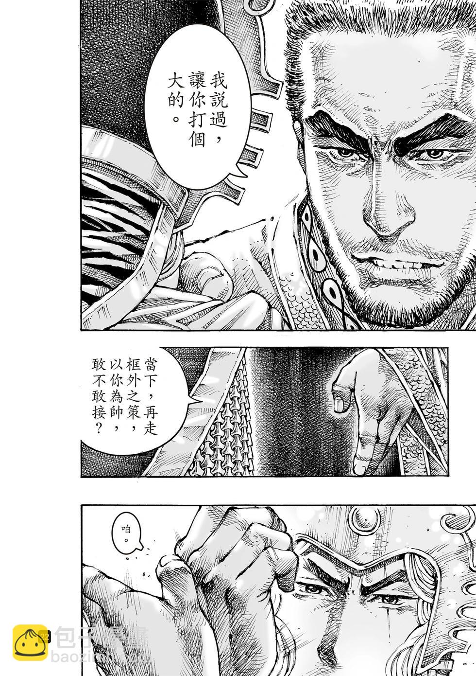 第605话-第248话