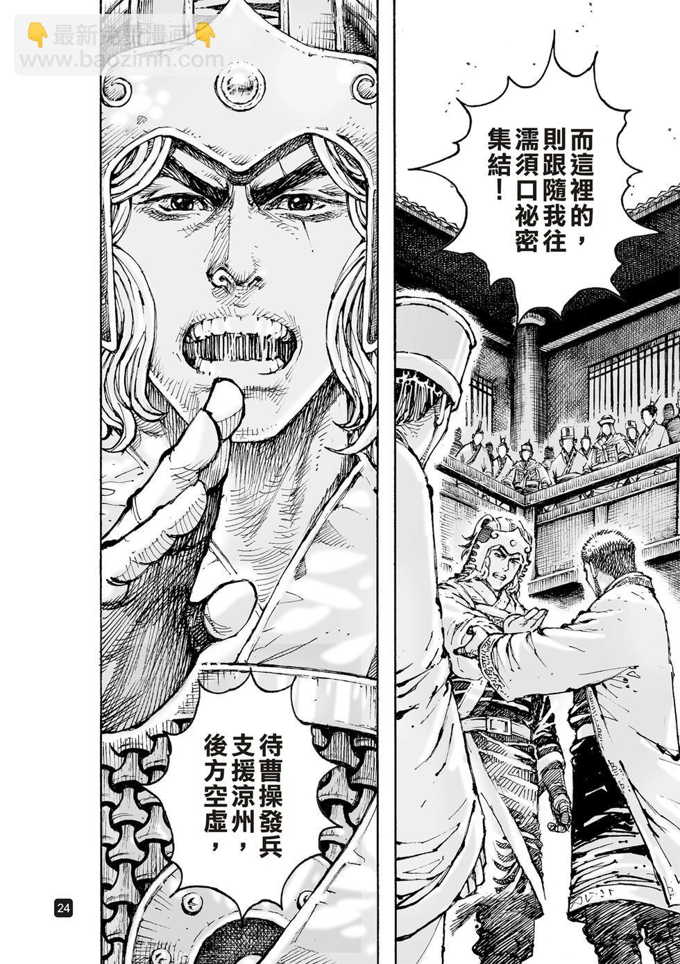 第605话-第248话