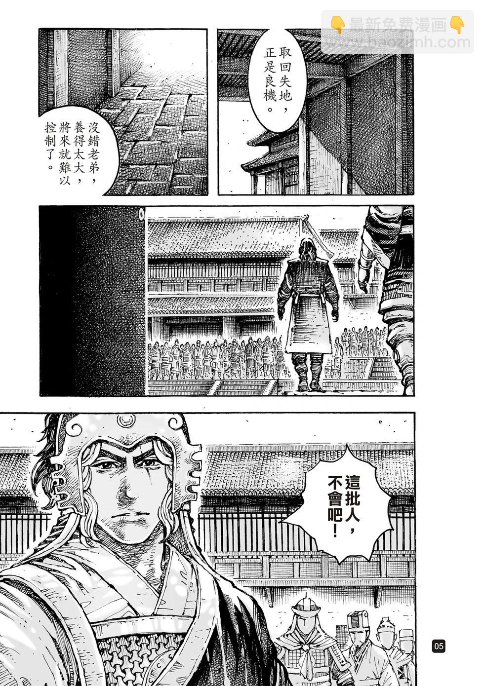 第605话-第248话