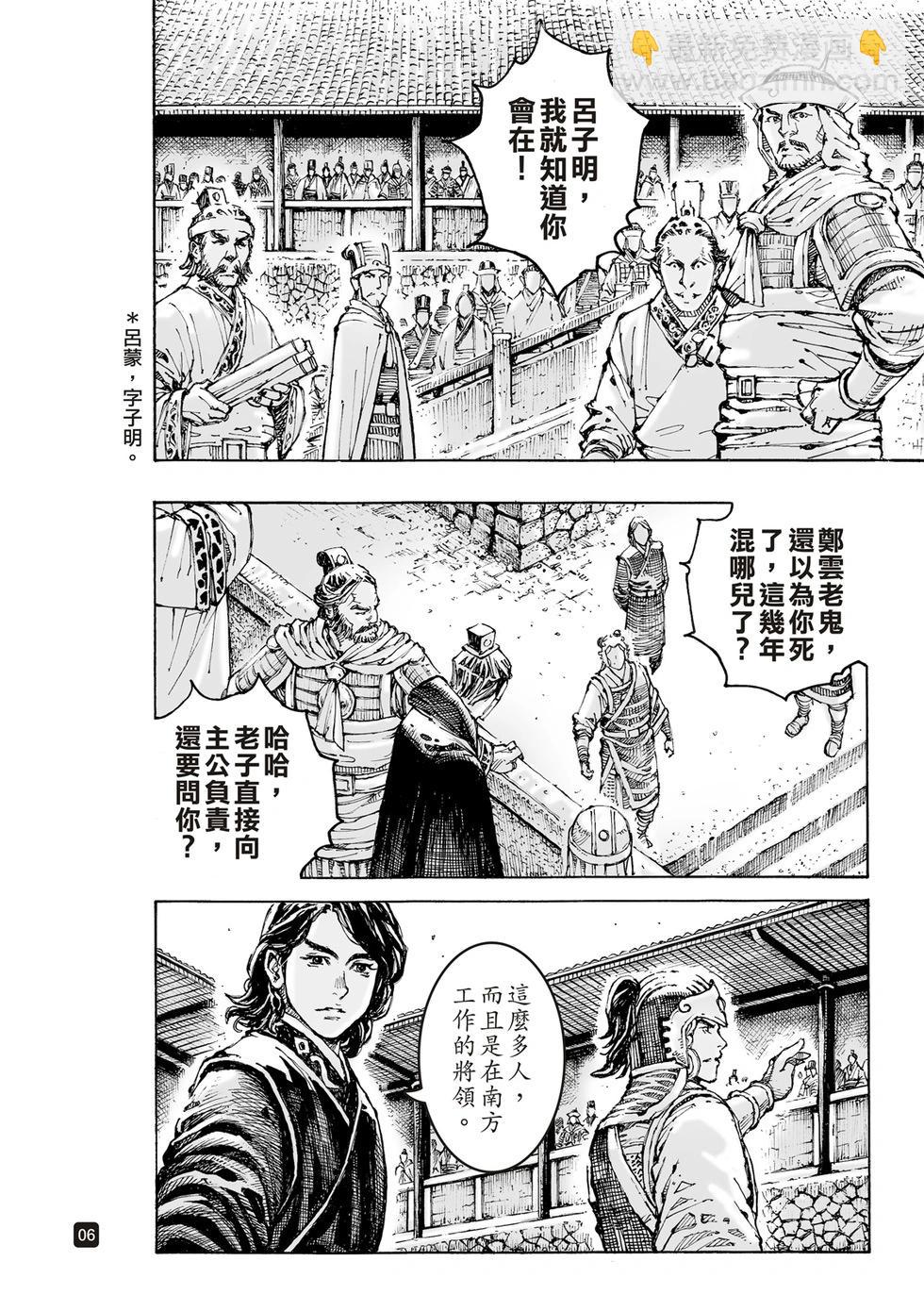 第605话-第248话