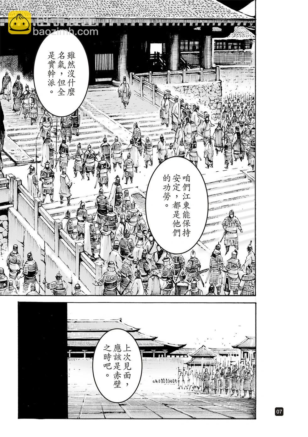 第605话-第248话