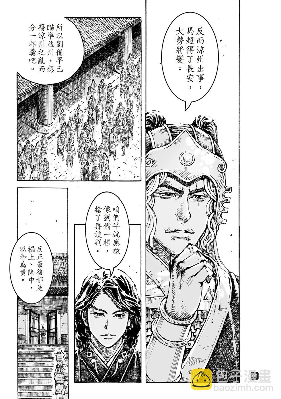 第605话-第248话