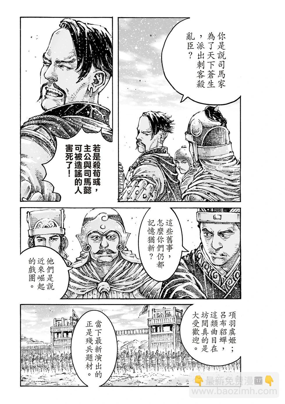 第607话-第250话