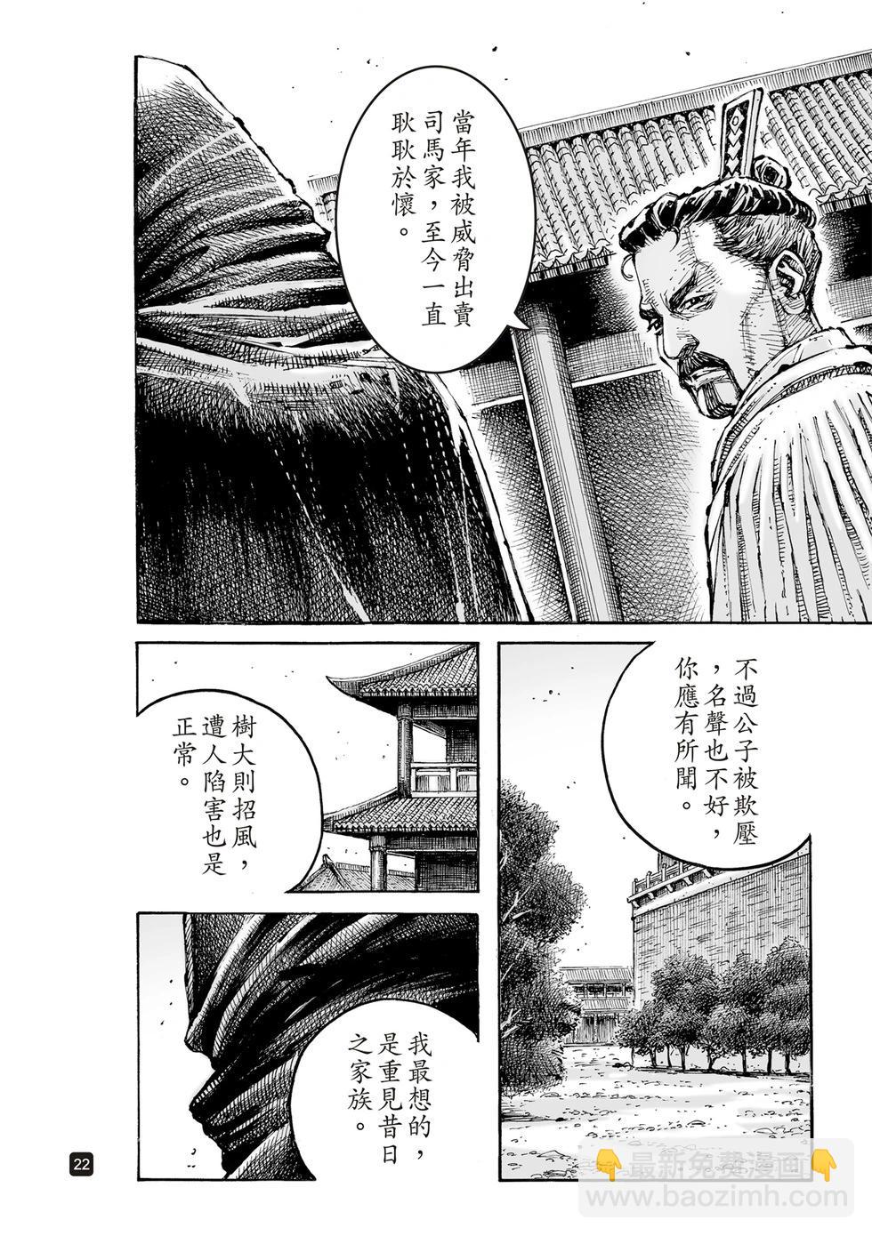 第607话-第250话