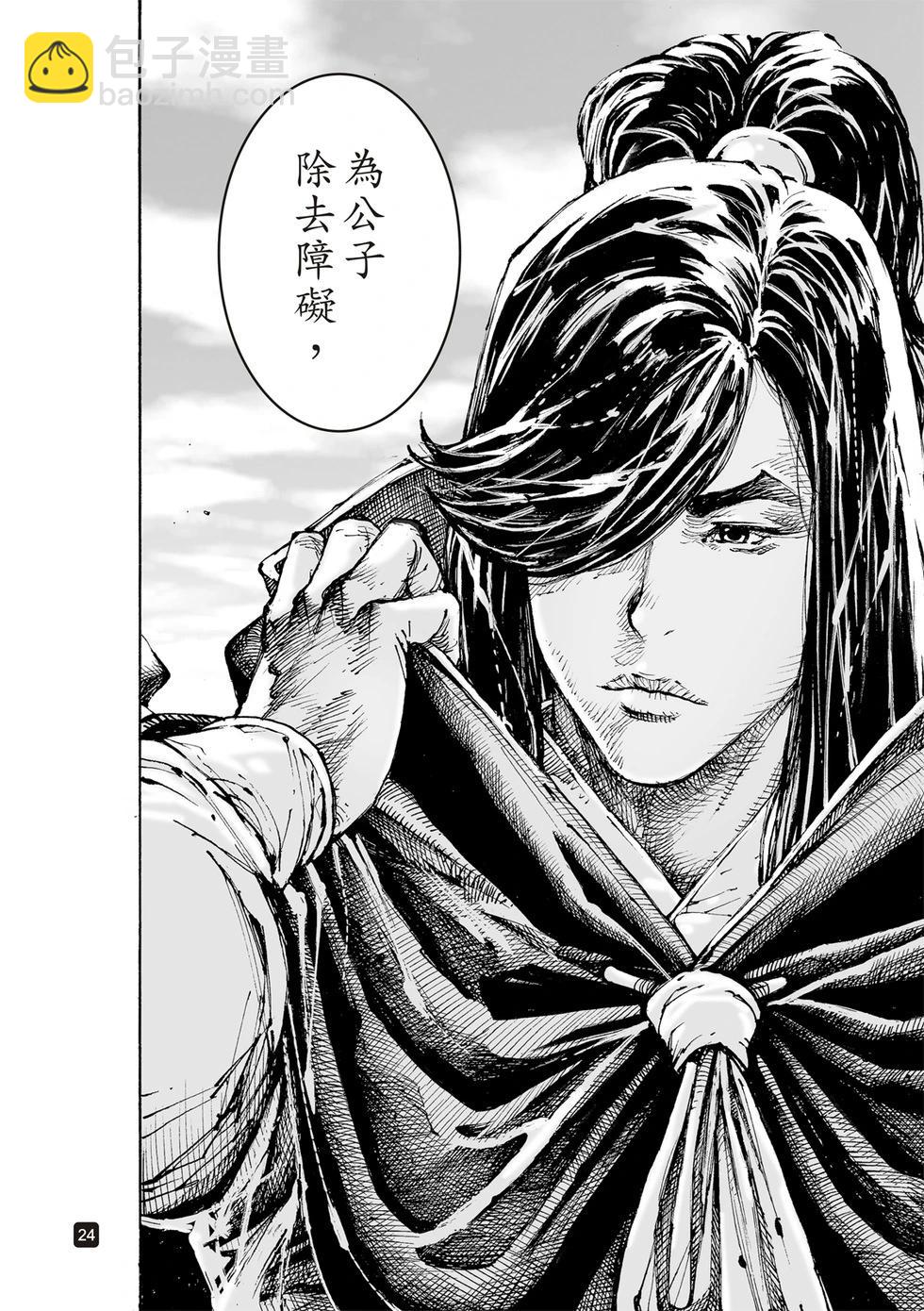 第607话-第250话