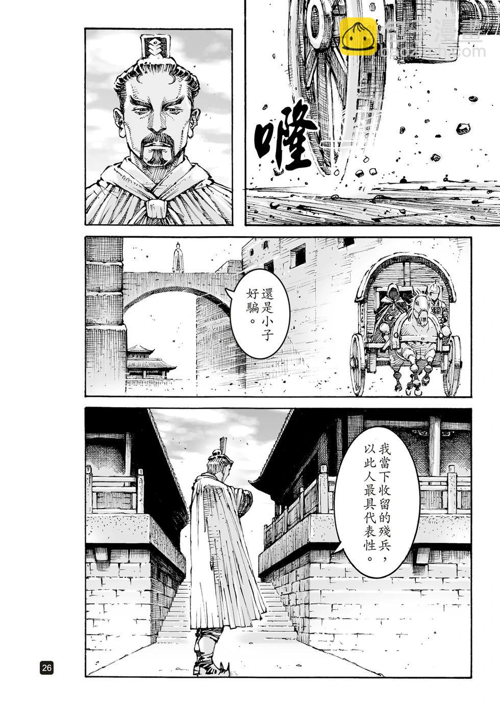 第607话-第250话