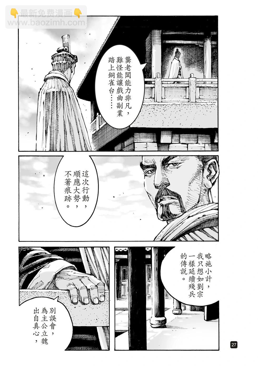 第607话-第250话