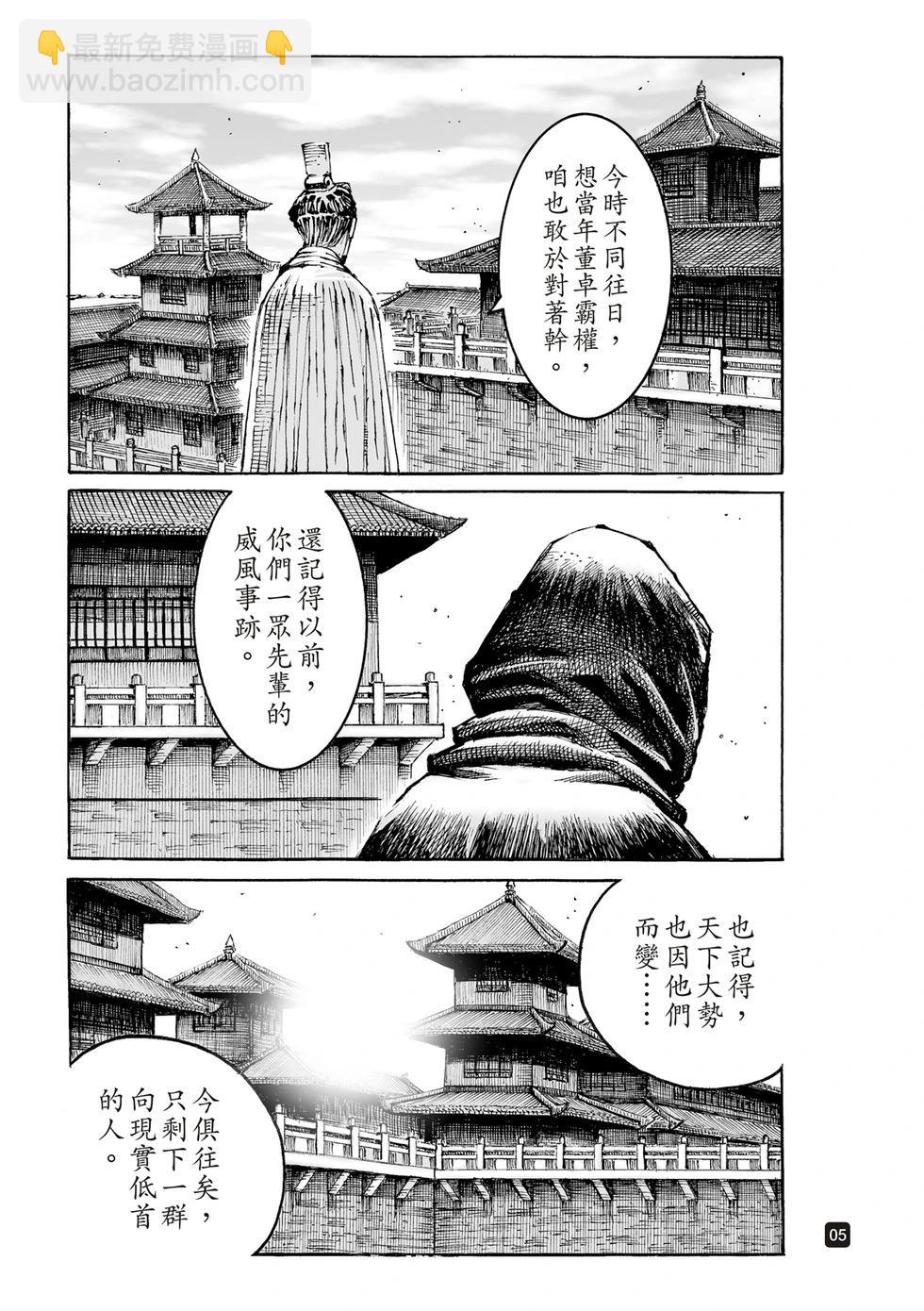 第607话-第250话