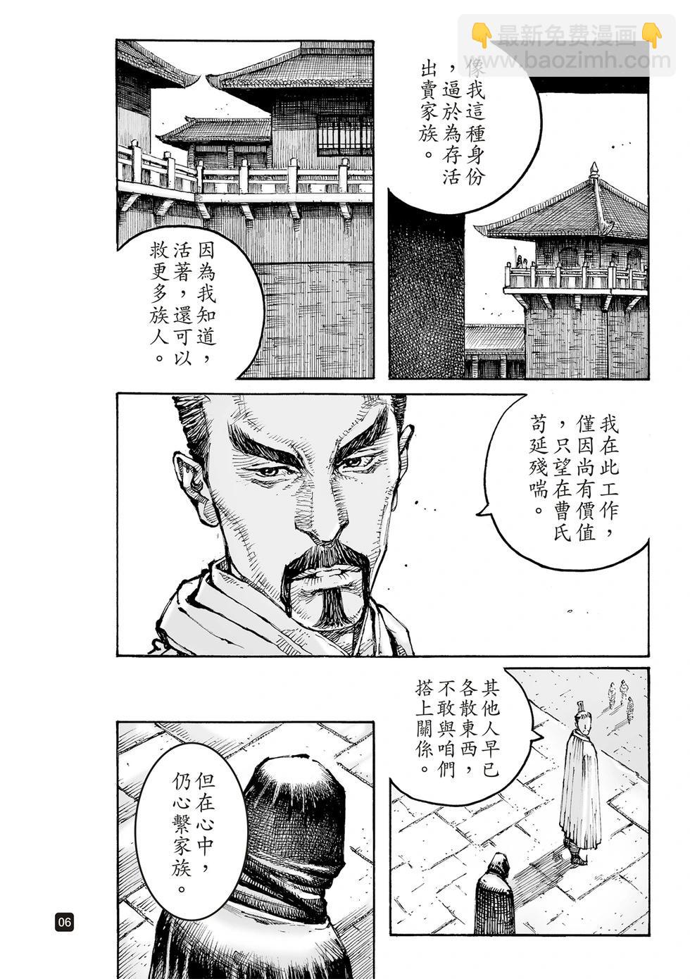 第607话-第250话