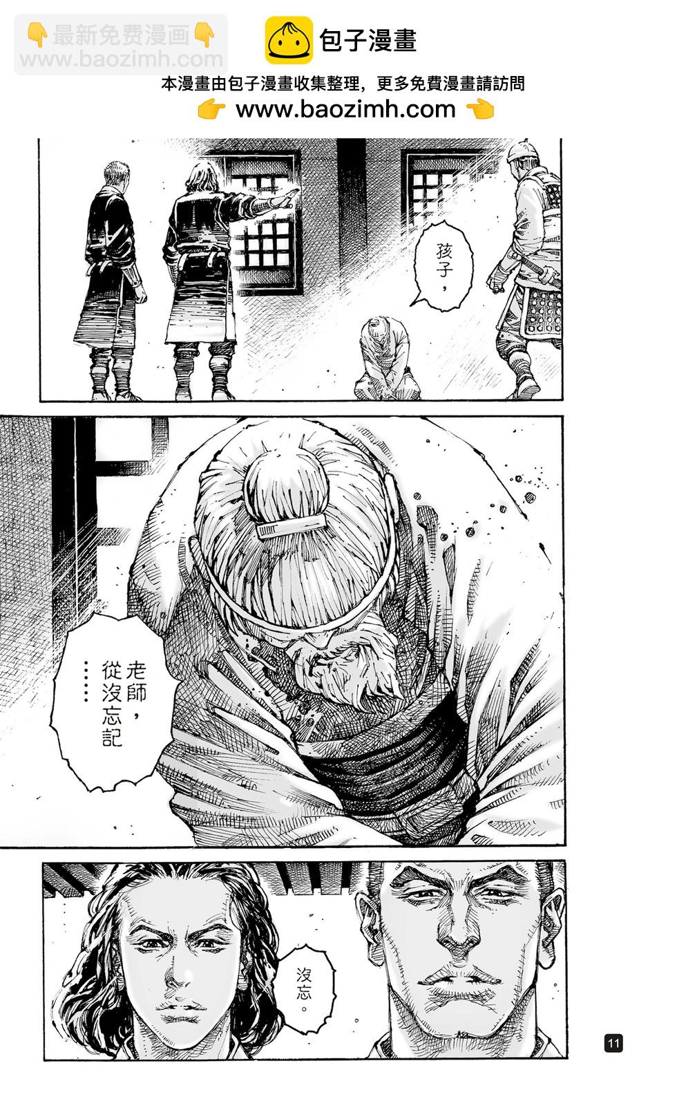 第609话-第252话