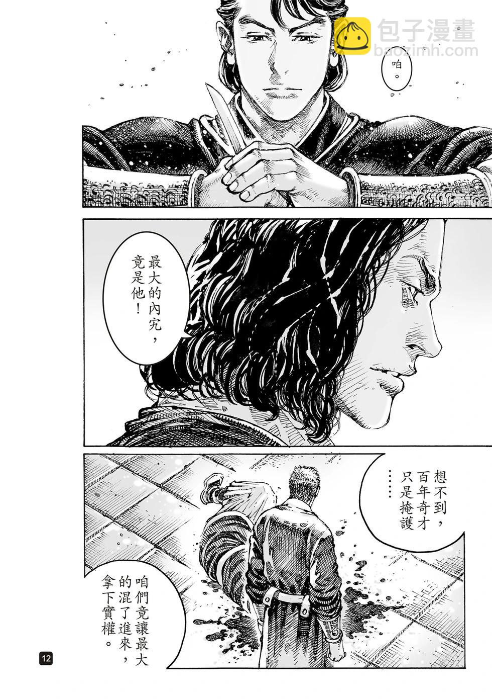 第609话-第252话