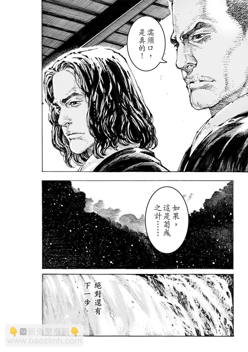 第609话-第252话