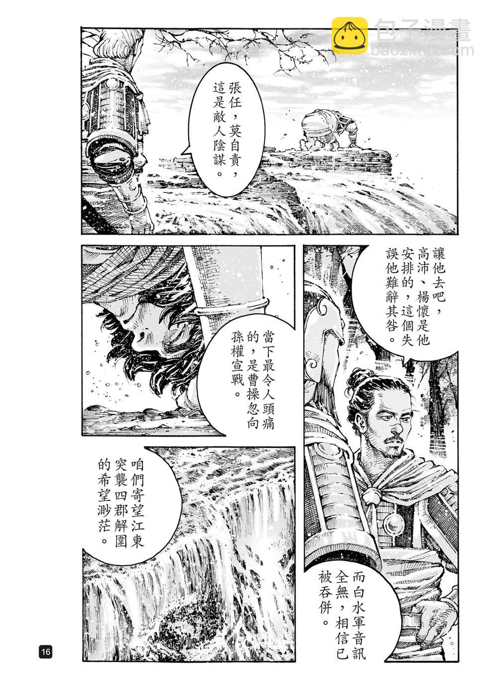 第609话-第252话