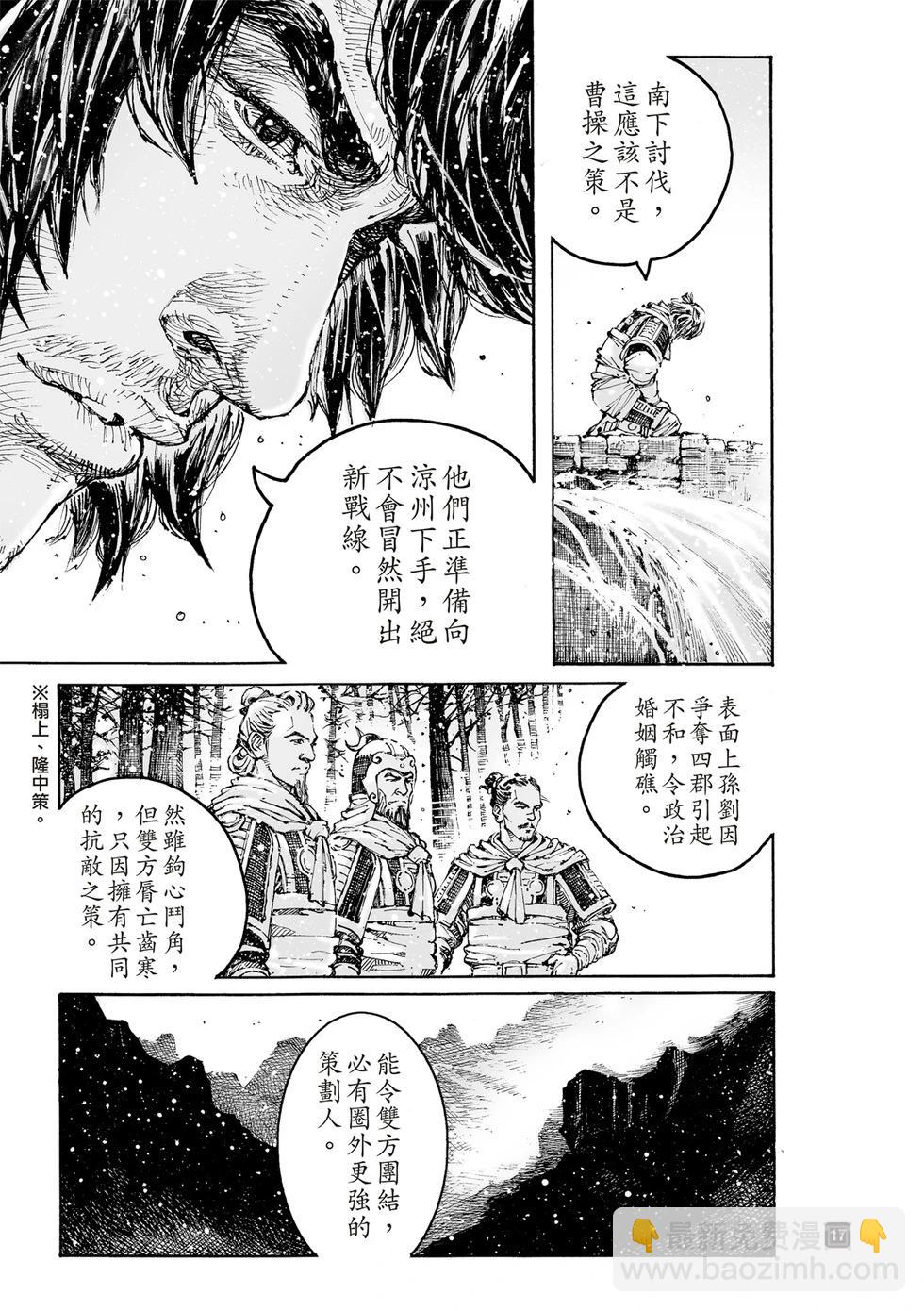 第609话-第252话