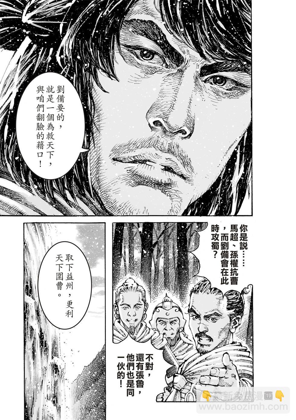 第609话-第252话