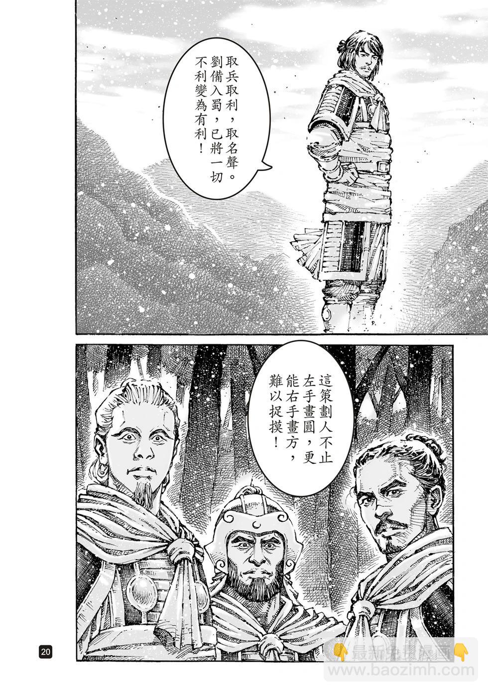 第609话-第252话