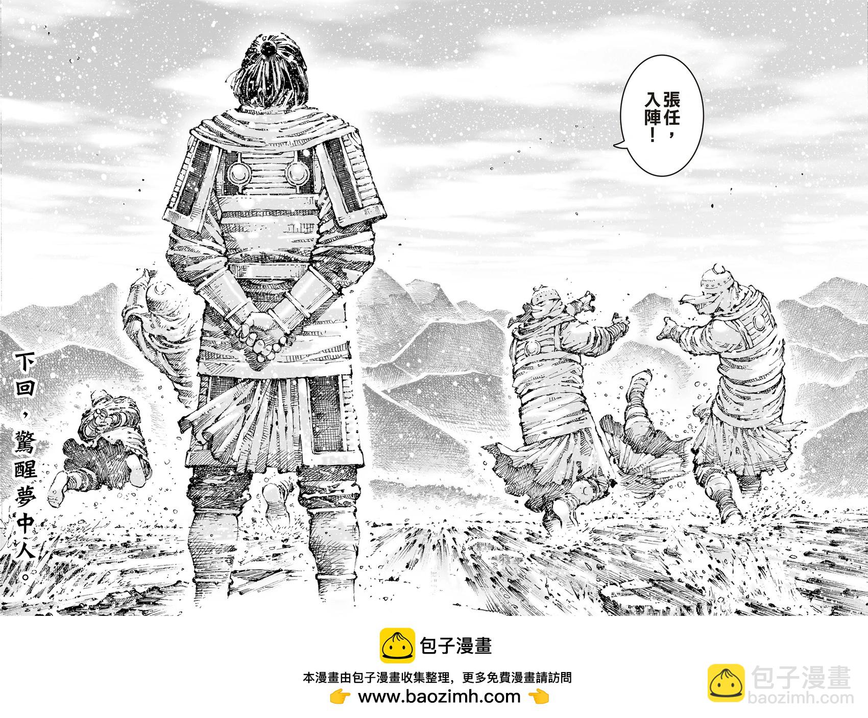 第609话-第252话