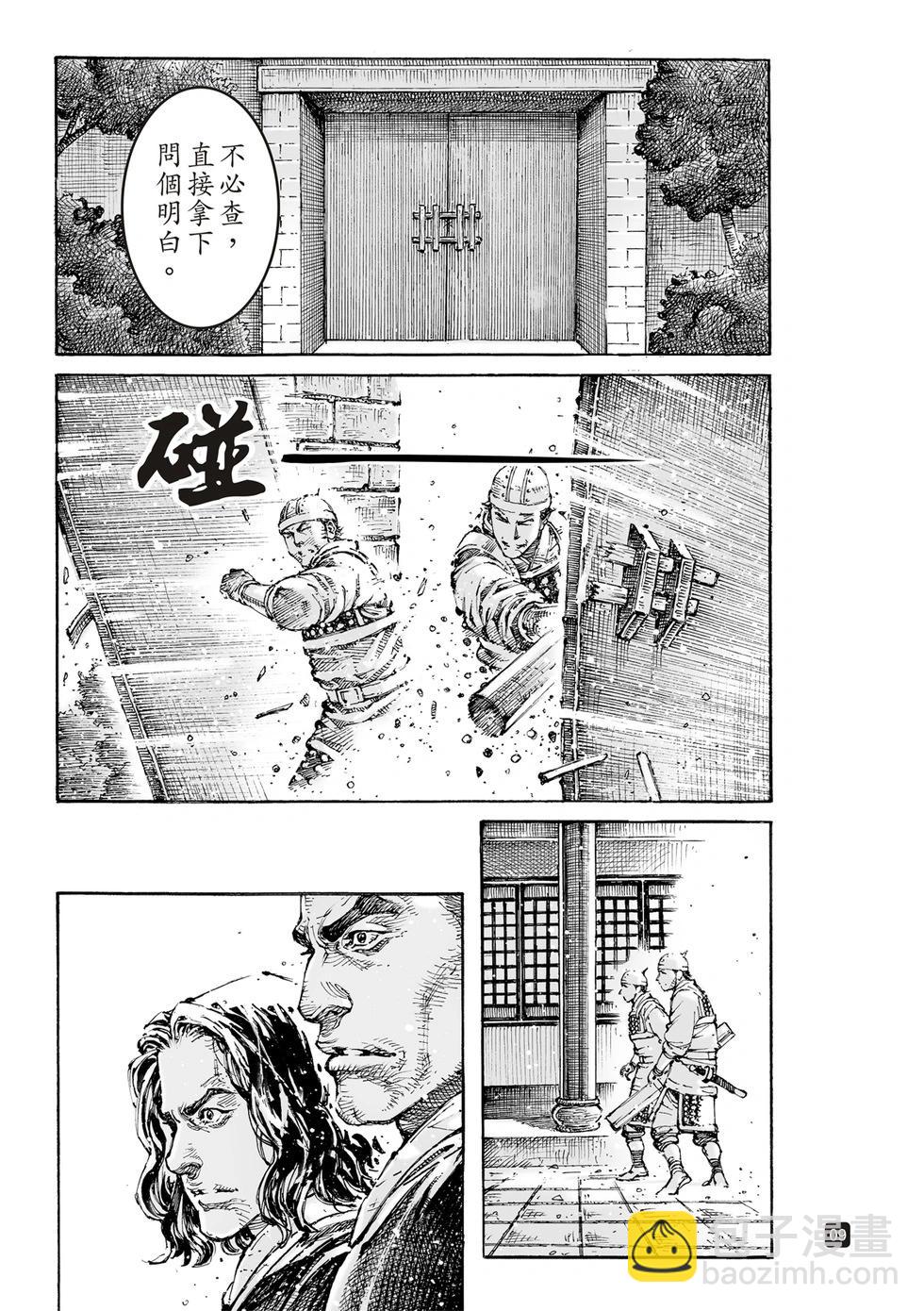 第609话-第252话