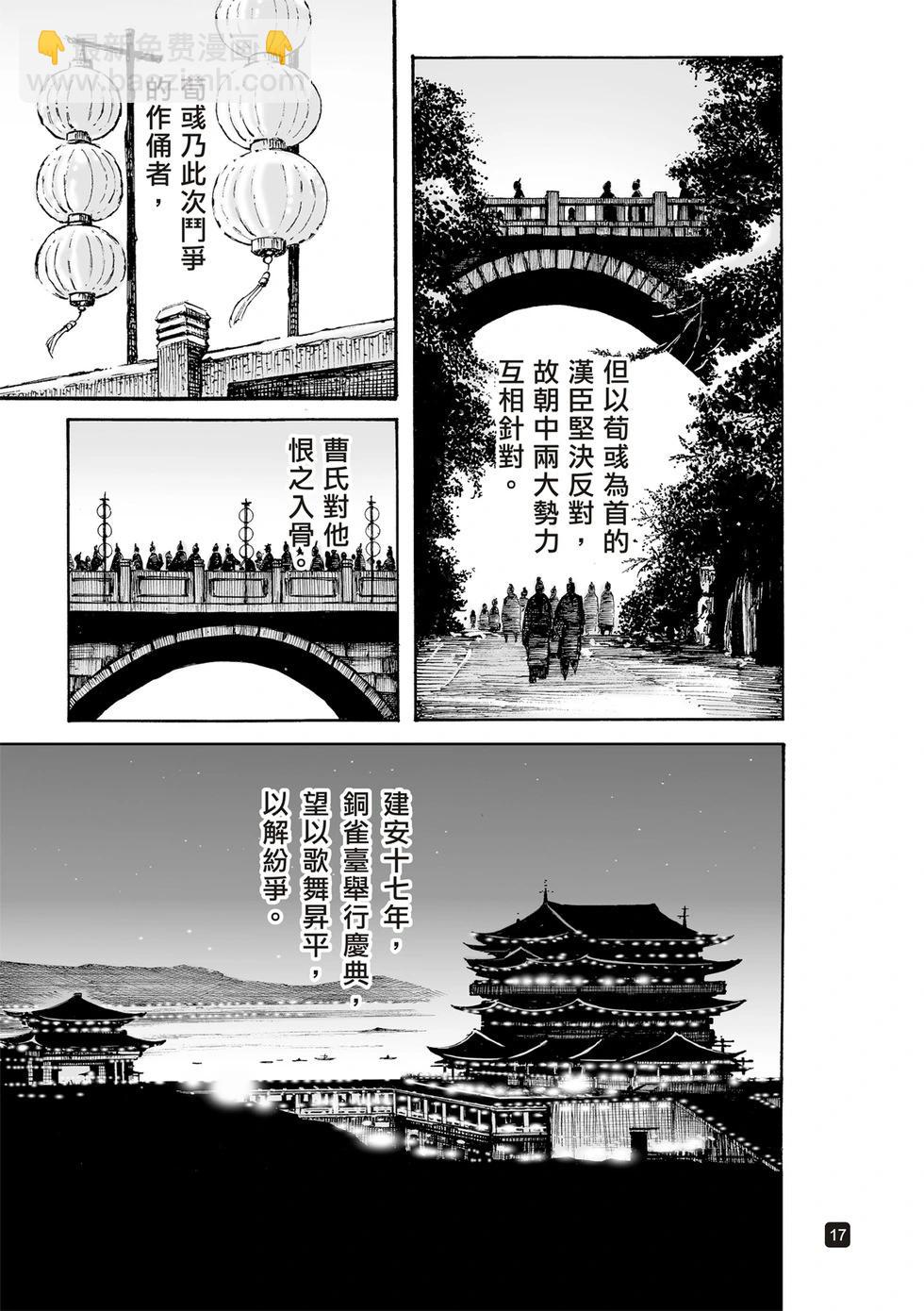 第610话-第254话