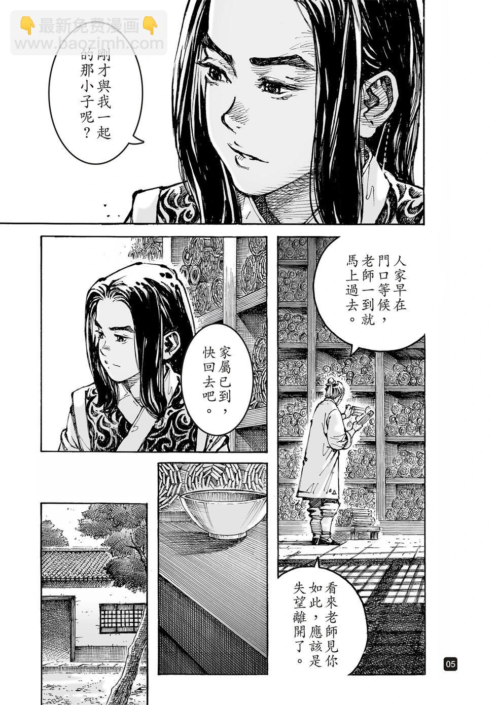 第610话-第254话