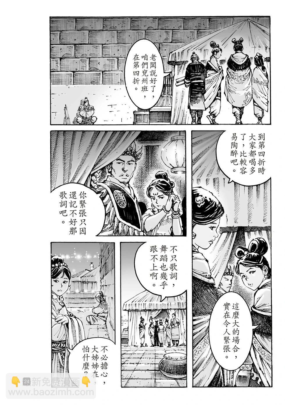 第612话(1/2)-第256话