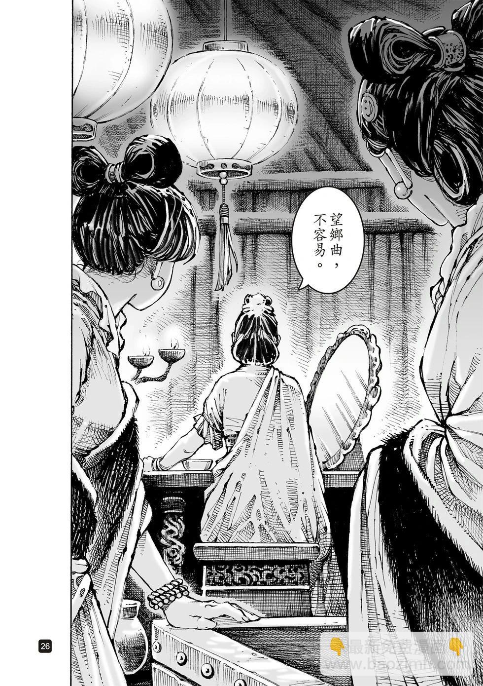 第612话(1/2)-第256话