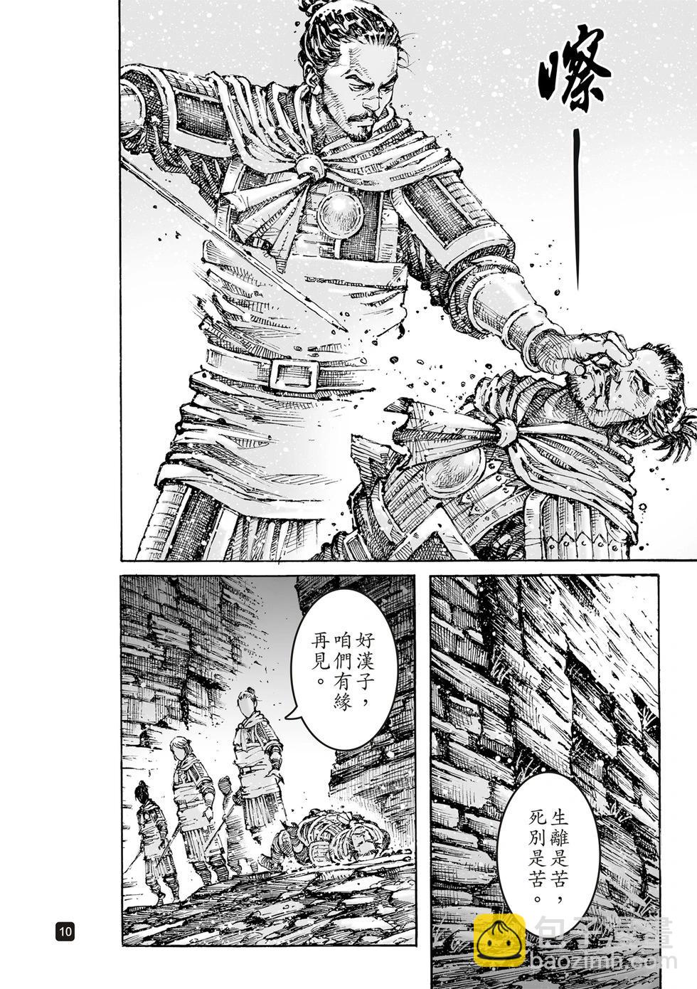 第614话-第258话