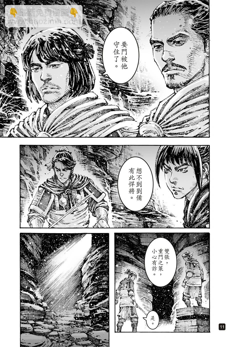 第614话-第258话