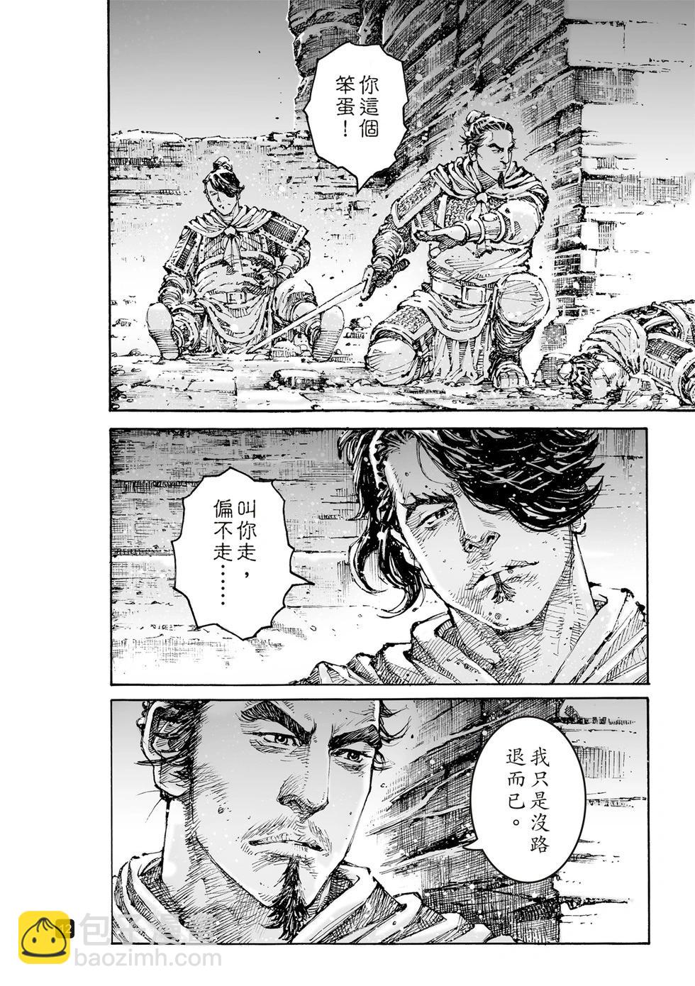 第614话-第258话